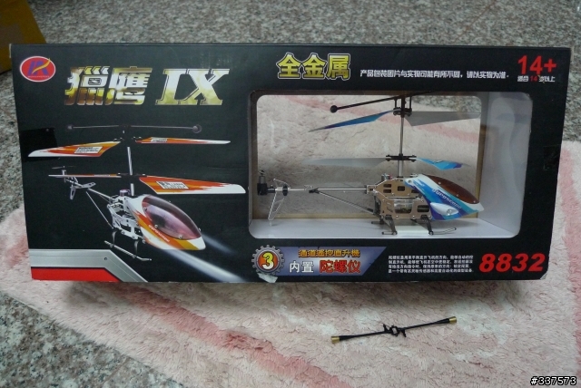 === 獵鷹IX 8832 開箱文 ===