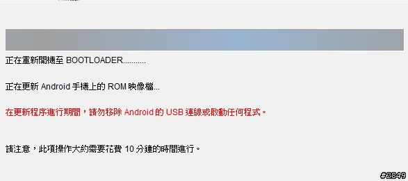 HTC Magic 轉職 Hero 任務寶物已出現!!