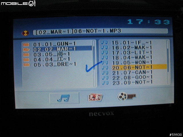 [簡單開箱比較] NECVOX HQ3.1 新2-DIN DVD/DTV/NAVI/BT主機