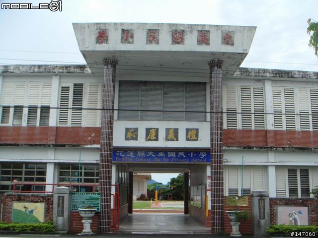 火車環島便當之旅