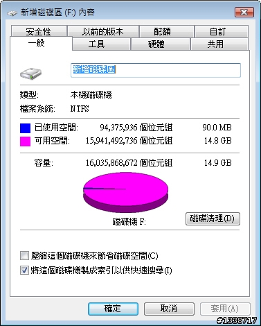 [測試]錸德555X 16GB CF記憶卡與233X同場廝殺之SSD篇