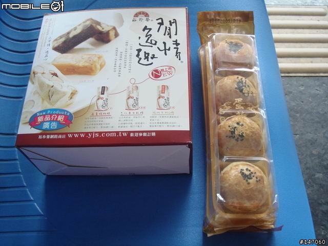 火車環島便當之旅