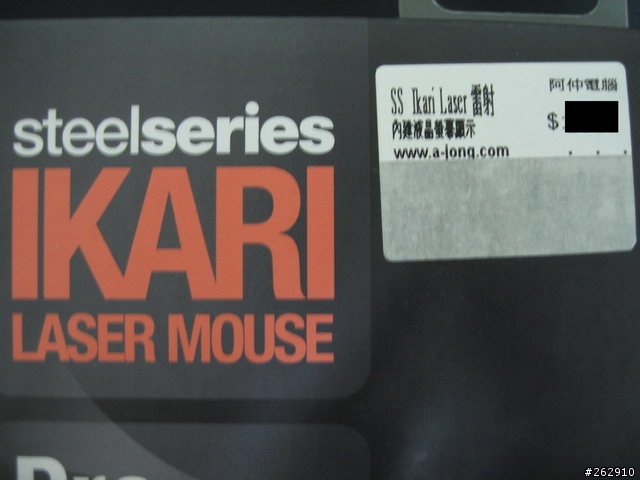 [分享]無止境的敗家路 SteelSeries IKARI LASER MOUSE