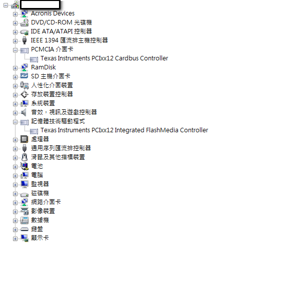 S41和WIN 7 驅動相容性