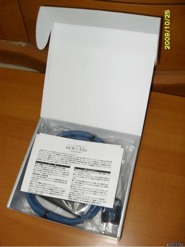 我在上海買的 Oyaide OCB- EXs 電源拖板
