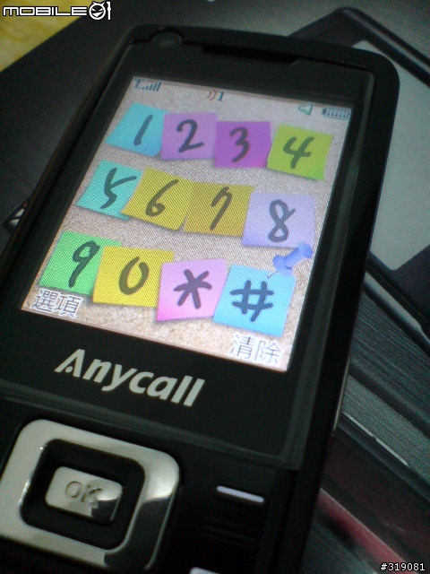 平價給你大螢幕 就是Samsung L708