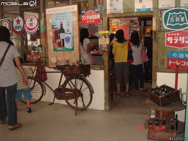 [活動]台中酒廠的台灣設計博覽會~讚喔(已附圖)