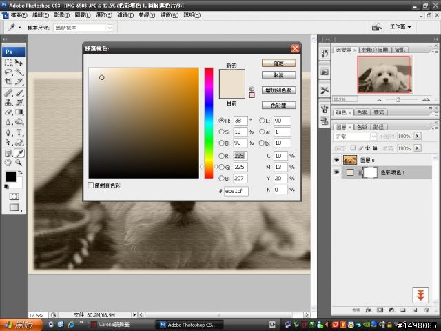 Photoshop-[分享]-紙的質地