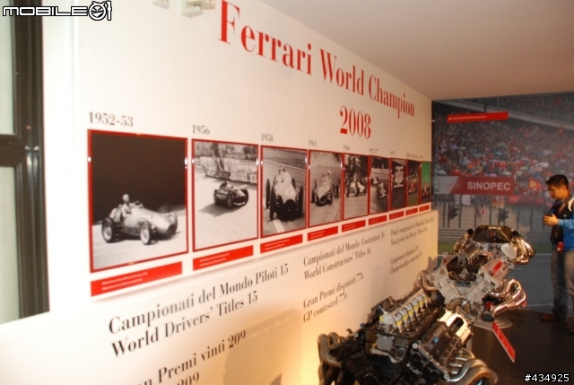 [分享]博物館巡禮之馬面與牛頭~~~Galleria Ferrari (圖多)