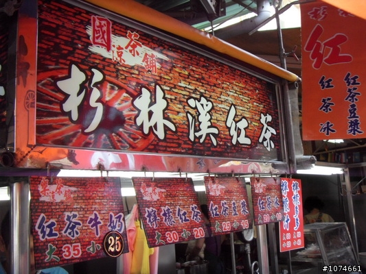 國民市場之國涼茶舖杉林溪古早味紅茶冰~極推薦