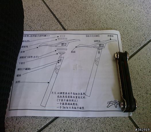 (使用心得分享)TINICH 自行車座墊