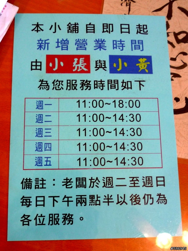 [分享]台中 平價咖啡推薦(美術館附近)