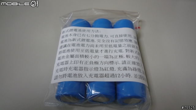 18650 CREE R2-Plus LED手電筒開箱