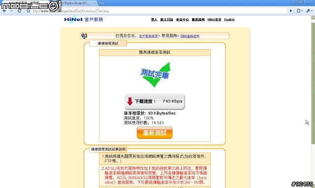 [大驚] ASUS RT-N13U 海綿寶寶上身，還能支援 3.5G網卡