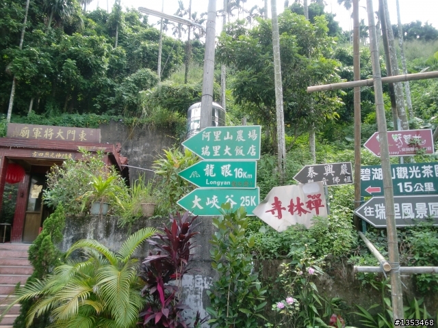 １０／１８台中直達梅山３６彎完封～第一次騎最遠的距離