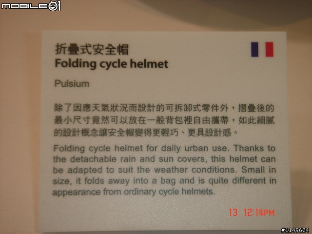 [活動]台中酒廠的台灣設計博覽會~讚喔(已附圖)