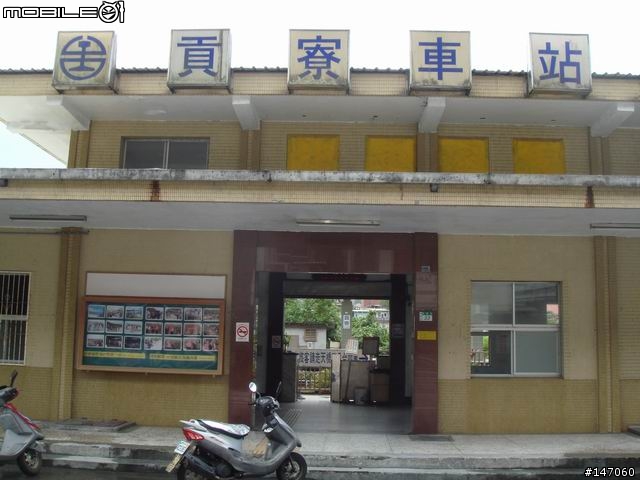 火車環島便當之旅