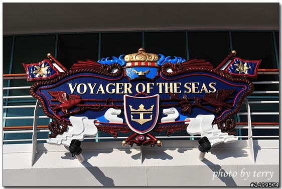海上活動城市-皇家加勒比海遊輪海洋航行者號(Voyager of the Seas )