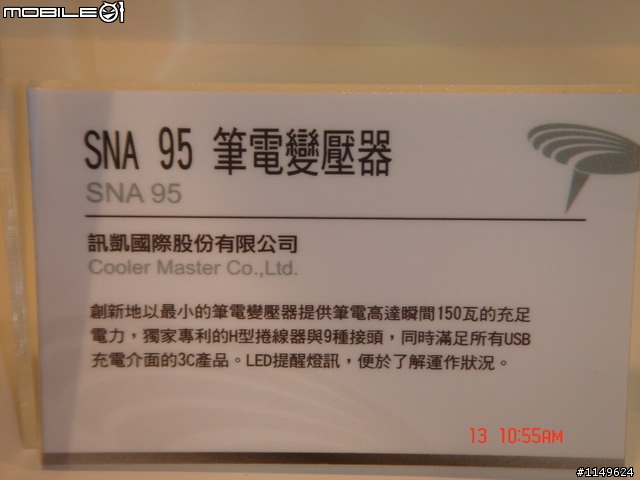 [活動]台中酒廠的台灣設計博覽會~讚喔(已附圖)