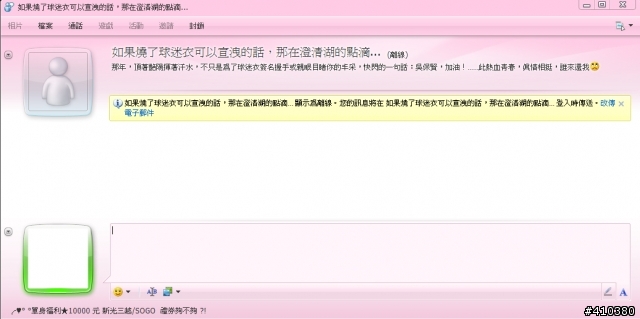 爆發職棒簽賭後的現象