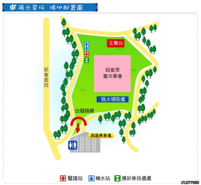 [團騎]11/29(日)紐崔萊心騎日活動(登錄集合點)