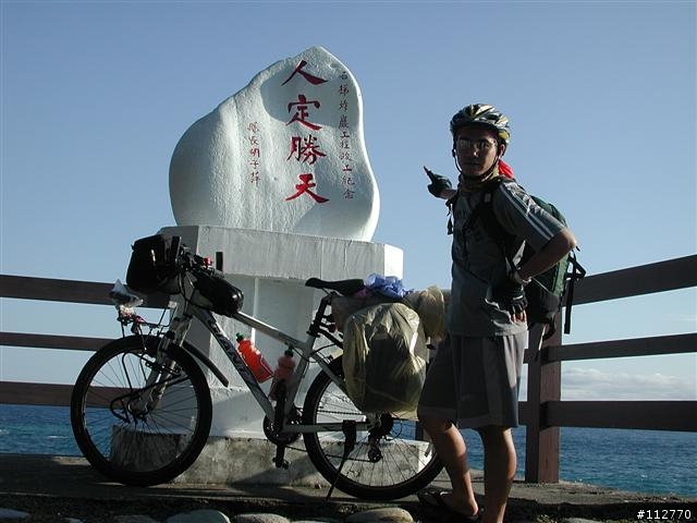 莊腳人莊腳咖 我環島記事 Day3