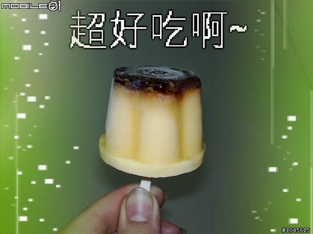 (分享)超好吃.又簡單的冰棒