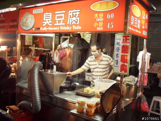 (高雄美食)國民市場（忠孝夜市）之滿品香臭豆腐