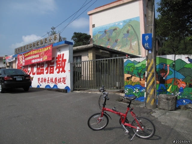 柑林國校朝聖之旅意外體驗篇