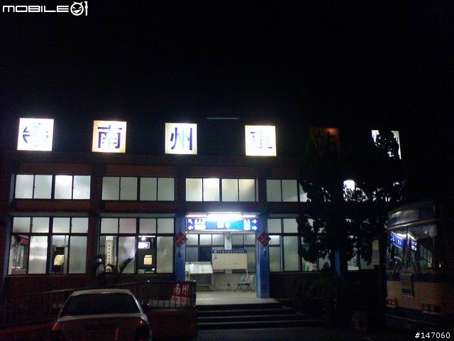 火車環島便當之旅