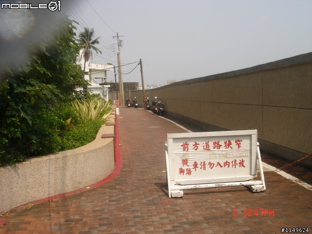 【分享】20091002壽山~西子灣~旗津~愛河遊