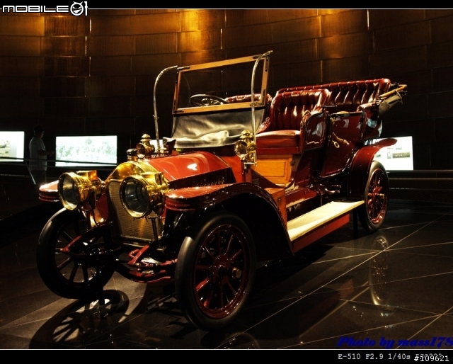 璀璨耀眼的恆星:Mercedes-Benz博物館參訪
