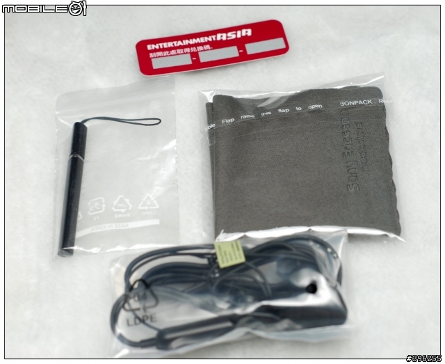 開過了還是要開這是01傳統~差點心碎的..SonyEricsson Satio開箱 10/20新增包膜+伸縮觸控筆