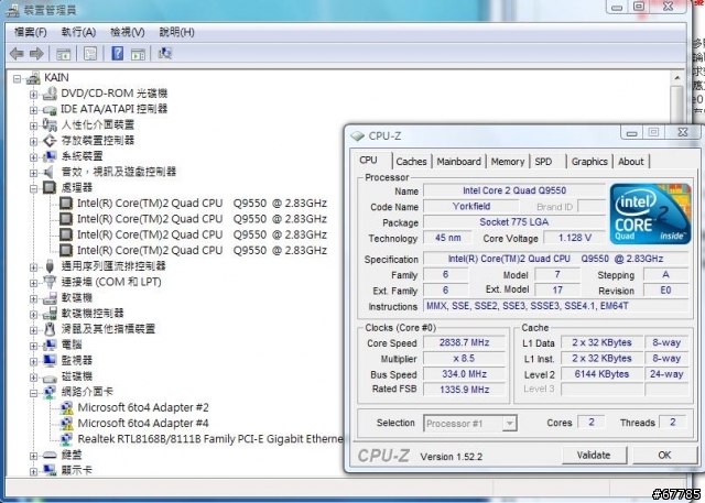 intel Q9550 + MSI P35 MB 進vista只顯示 2 core