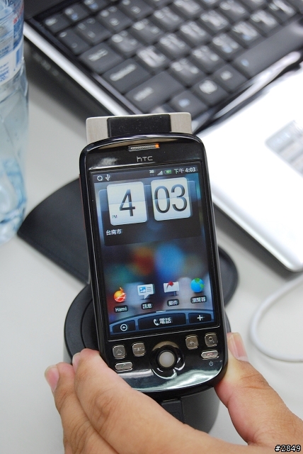 HTC Magic 轉職 Hero 任務寶物已出現!!