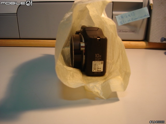 光華數位e館自取 SONY H20 開箱文 go home 開盒 開箱 !!