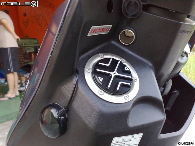 新勁戰DIY-GPS車架.點煙器！！
