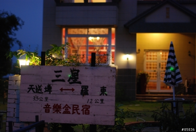 D80 + SIGMA 50mm/F1.4 拍出來的綠光 ~ 不是不乾淨的東西