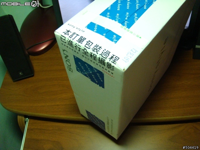 [分享] Cyber-shot 專屬旅行箱 LCH-TW1/R(紅/RED)