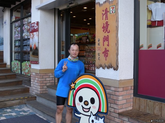 鐵腿(台語)二人組中橫二日遊（埔里至武嶺至花蓮）