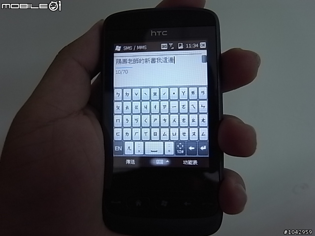 htc touch 2 開箱文～全台我最快（生日：2009/10/1 星座：wm6.5!長相：新FLO彩色2D）