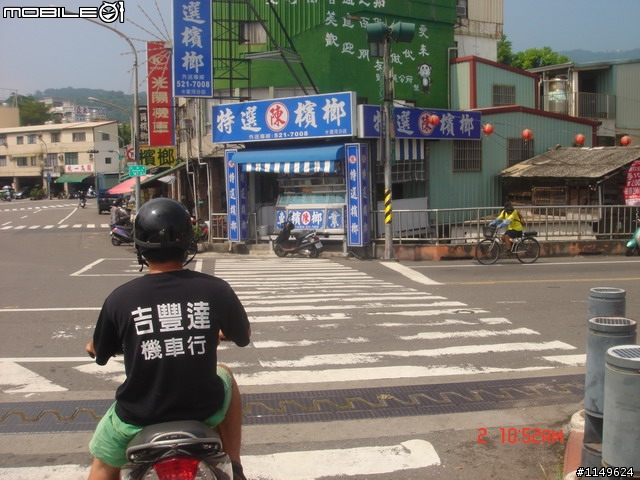 【分享】20091002壽山~西子灣~旗津~愛河遊