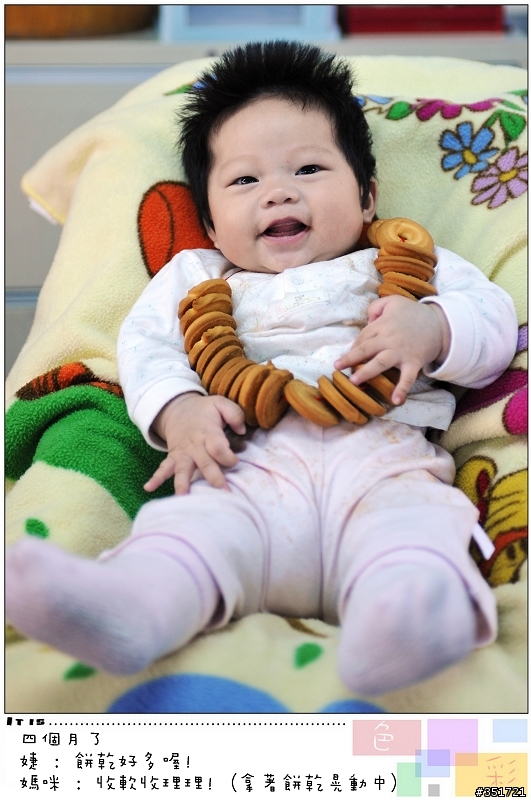 身為一個爸爸給女兒自認及格的周歲禮物...
