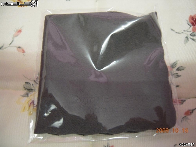 我的Satio終於到了~~不專業開箱文~~多包含~~補上今天的日拍