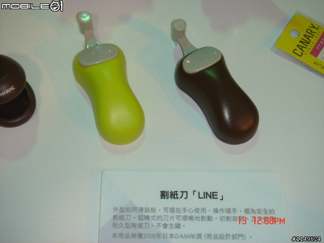 [活動]台中酒廠的台灣設計博覽會~讚喔(已附圖)