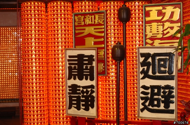 三級古蹟『長和宮』外媽祖廟夜拍-大家沒事去拜一拜吧
