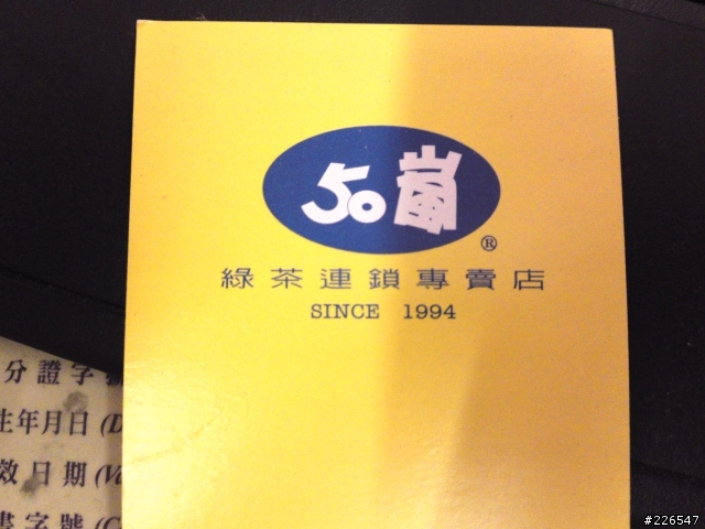 我的Satio終於到了~~不專業開箱文~~多包含~~補上今天的日拍