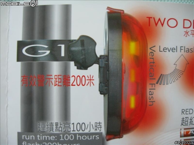 UK3剛取得.....已更新~並在第5棟樓放上M1+車燈