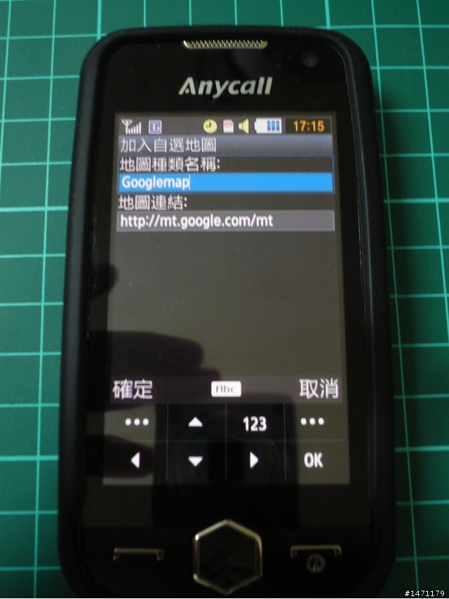 S8000-離線地圖安裝及使用GPS定位