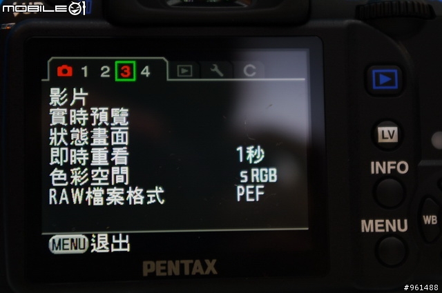 [開箱]繽紛小巧型單眼相機 K-X 登場囉 『補張鮮豔照』